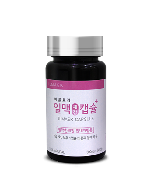 Fat down capsule