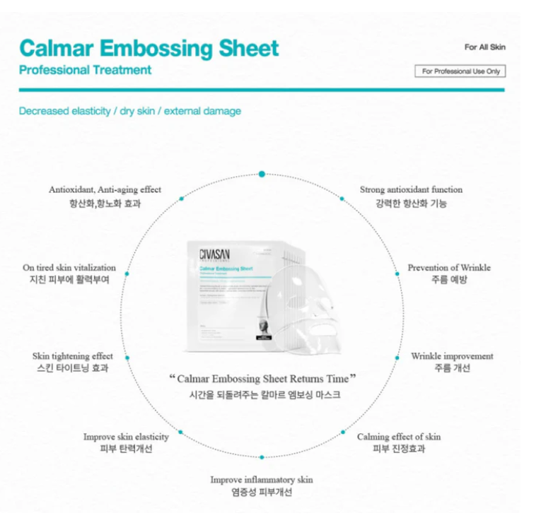 CIVASAN Calmar Ultra Calm Hydrogel Mask