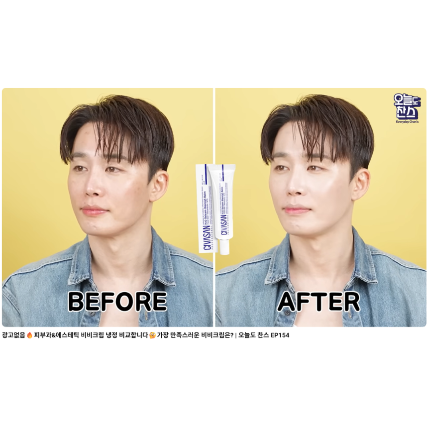 CIVASAN Glow & Hydration Balsam BB Cream